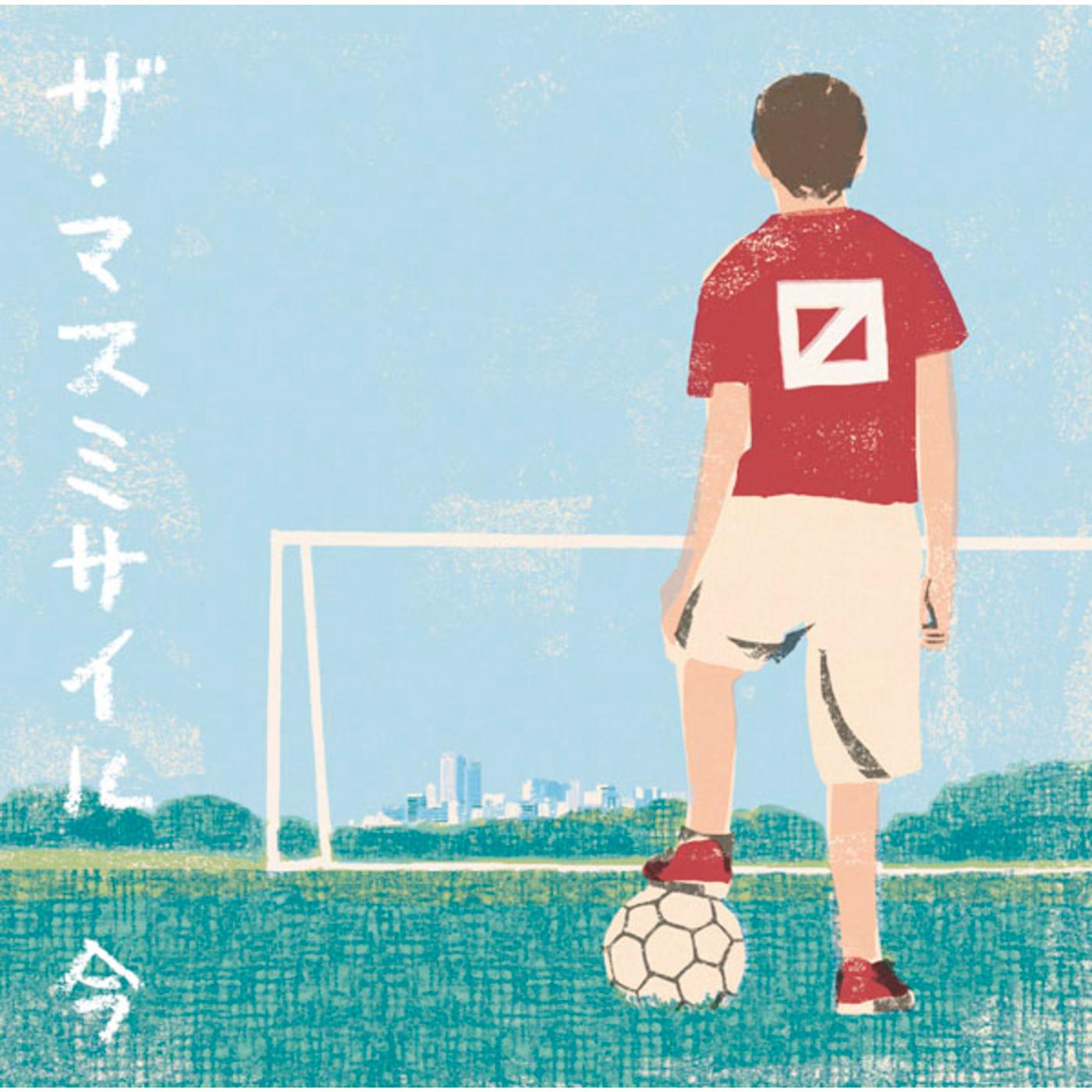 今