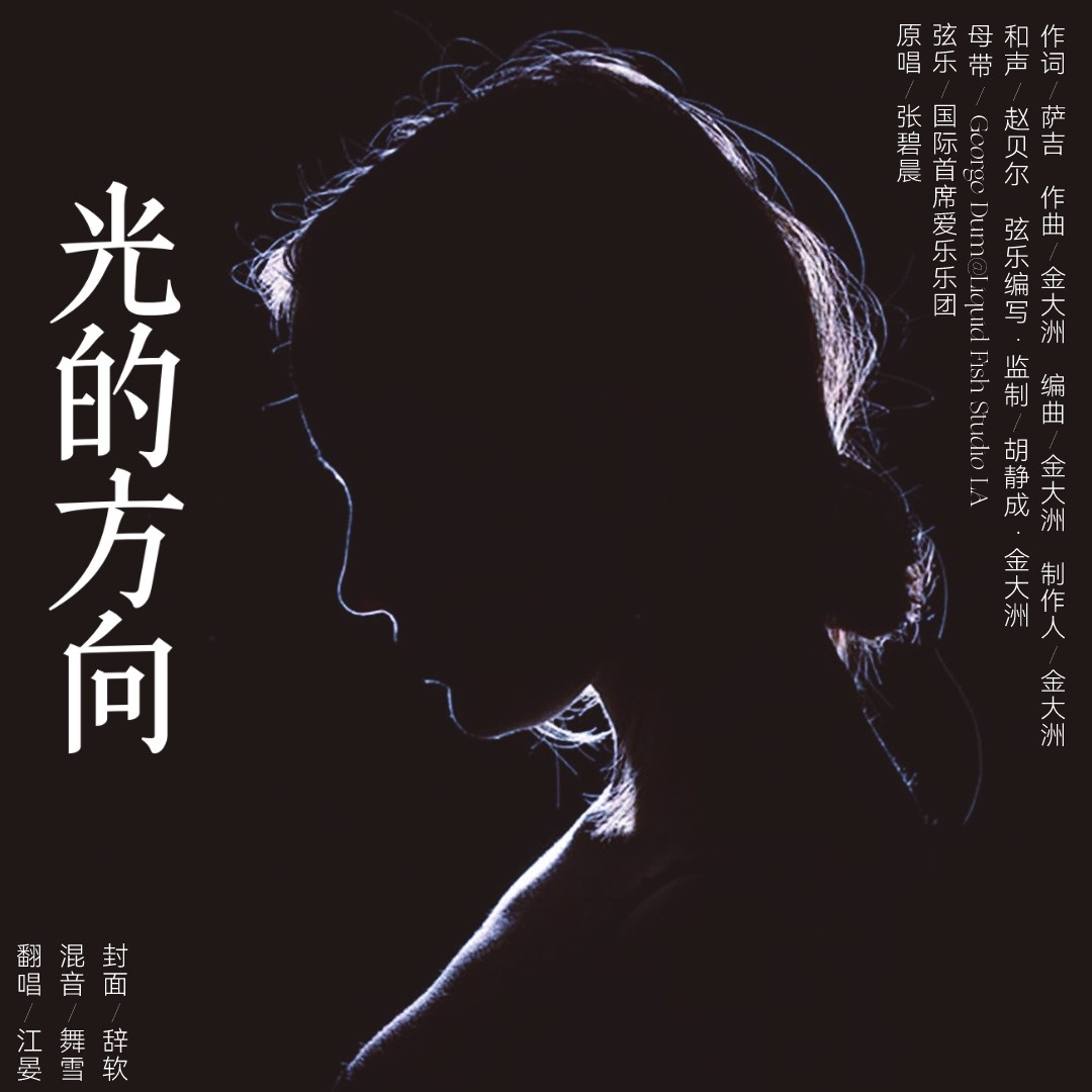 Coordinates of the sun