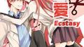 至爱·Ecstasy专辑