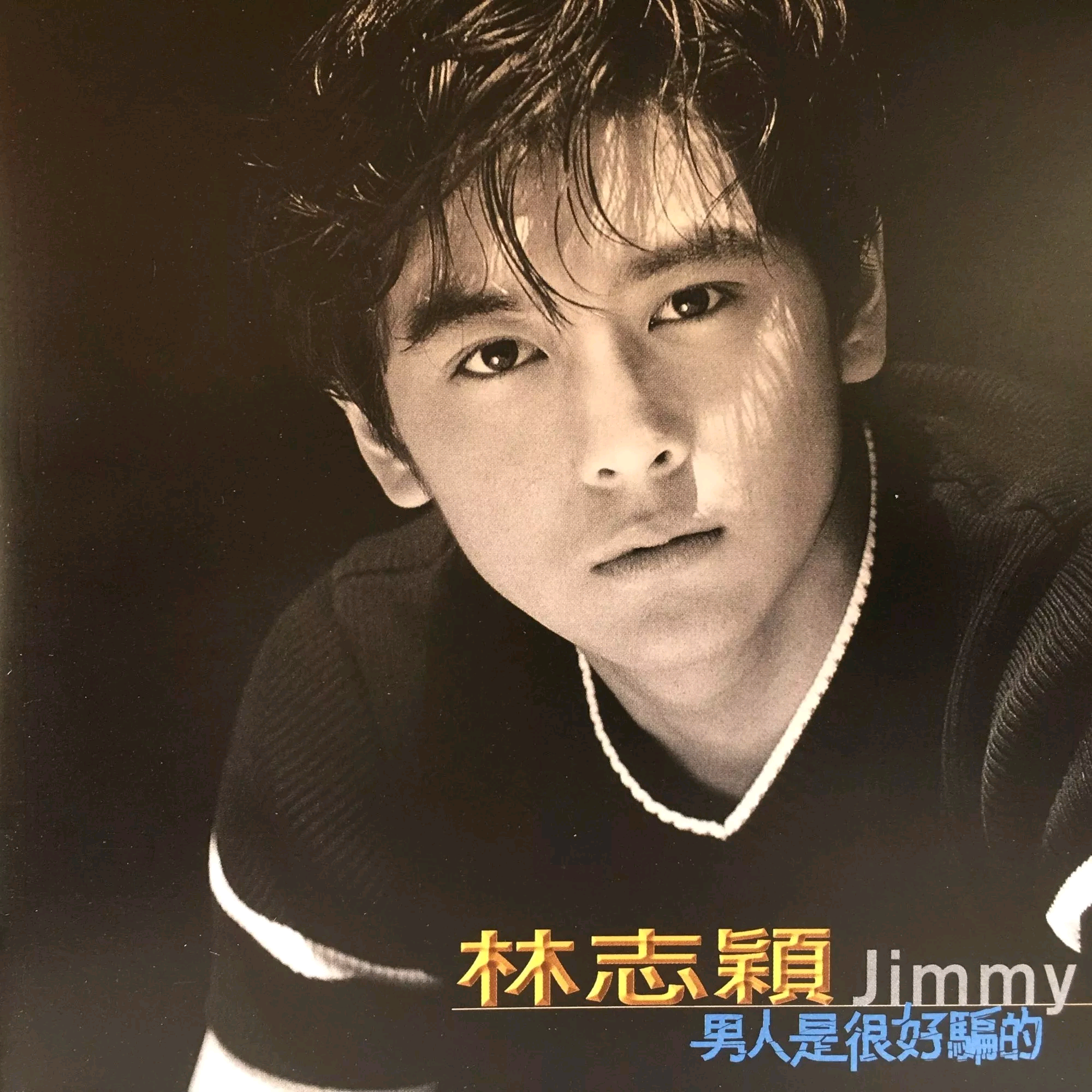 角度- 林志颖 - 单曲 - 网易云音乐