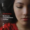 Beethoven: Complete Piano Sonatas专辑