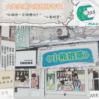 海哲明 - 没人关心 (伴奏).mp3