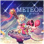 METEOR专辑