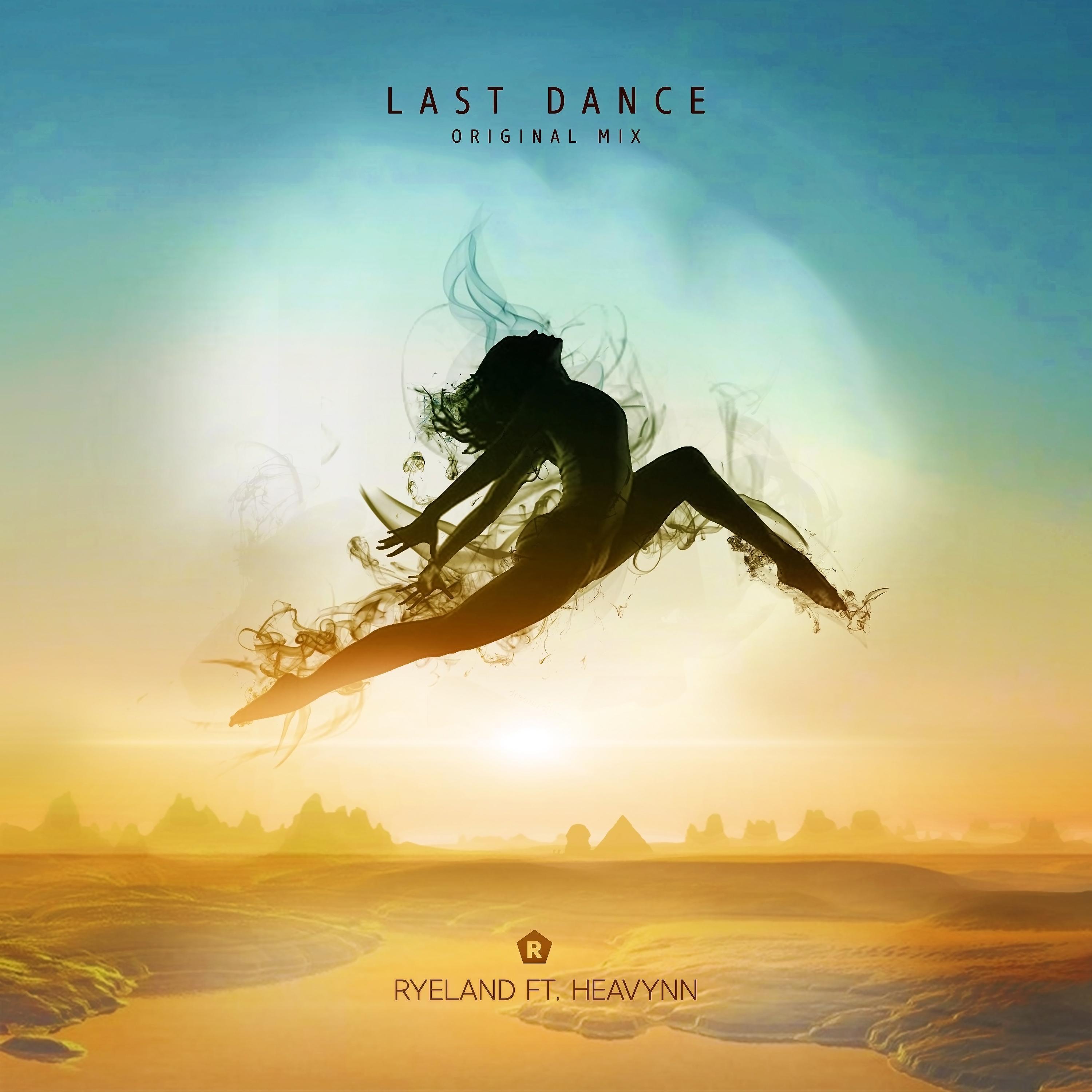 Last Dance