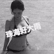 珠海好大雨