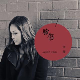 有关你的没人可比