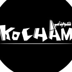 Kocham