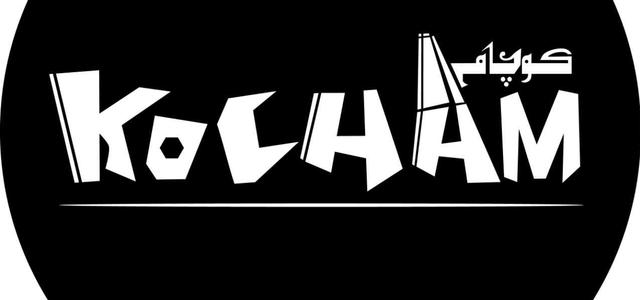 Kocham