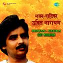 Vatika Udit Narayan专辑