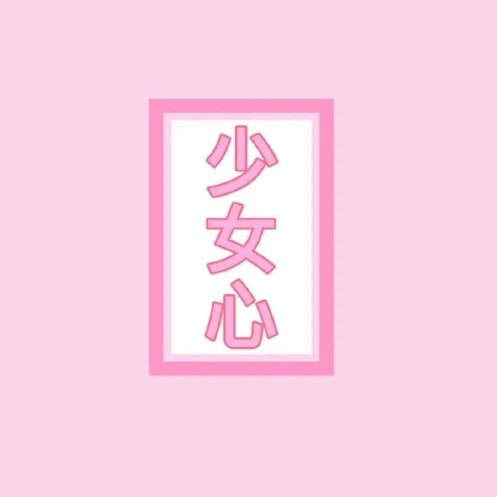 精选泰语小甜歌|少女心爆棚♡ 