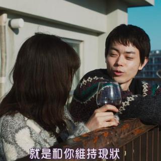 花束般的恋爱／爱如花束 恋恋不忘