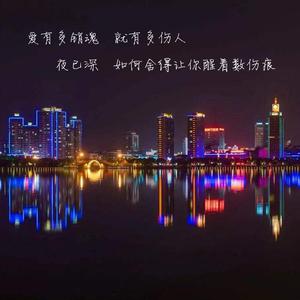 我就在你身边 (跨界歌王第三季) （原版立体声） 【跨界歌王第三季】