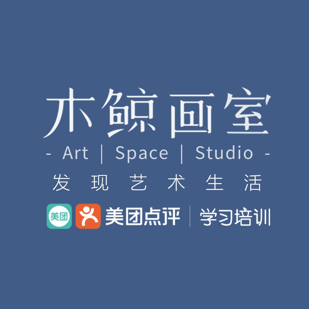 爵士&蓝调的木鲸画室.