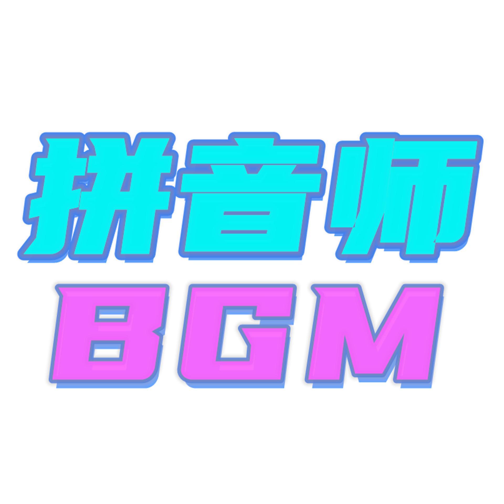 【 ↪ 2020 ◆ Dj ™♚】