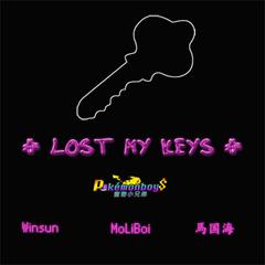 跌咗锁匙（Lost my keys）