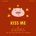 甜皮新年合唱『Kiss Me』专辑