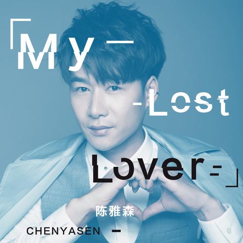 My Lost Lover专辑