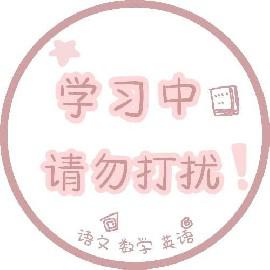 去摘 遥不可及的星星