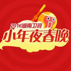 新年快乐 + 咱们屯里的人 (Live)