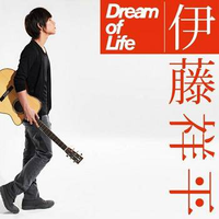 （伊藤祥平）Dream of Life(off vocal)