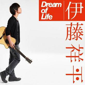 【伊藤祥平】Dream of Life(off vocal) （降2半音）