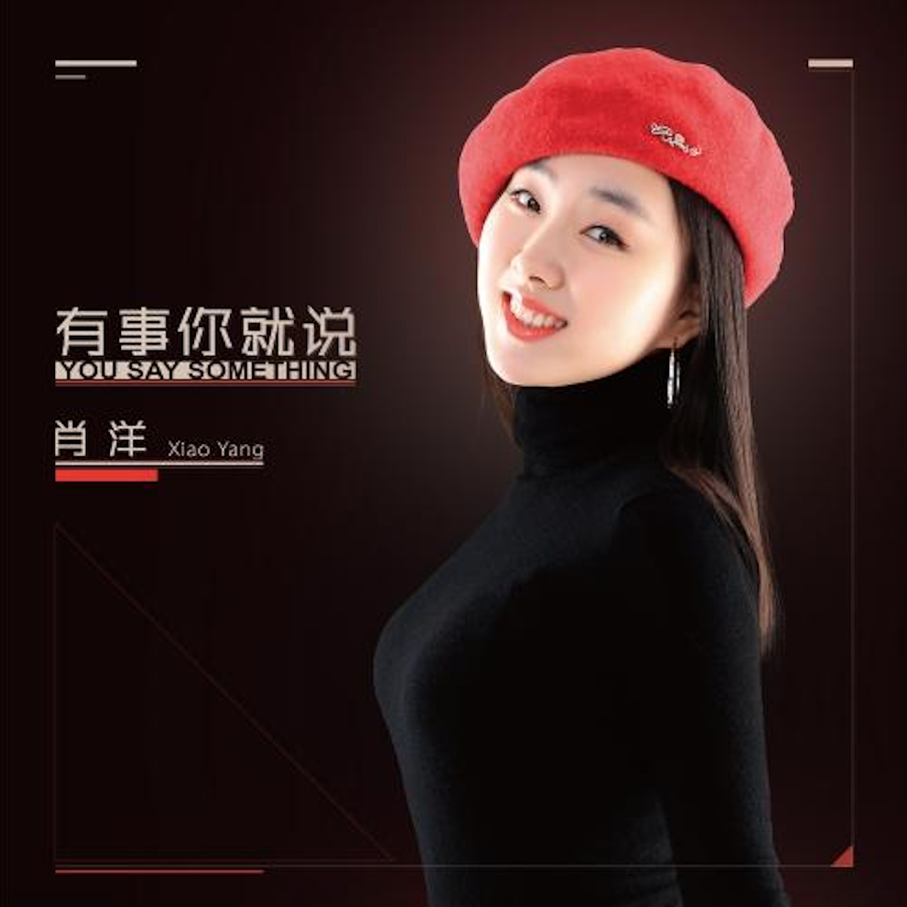 卖汤圆