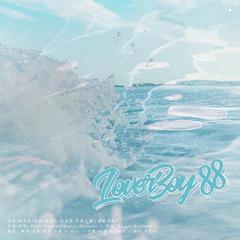 『夏日限定七夕男团』Lover Boy 88