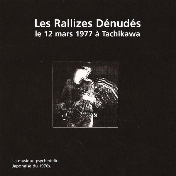 Le 12 Mars 1977 À Tachikawa