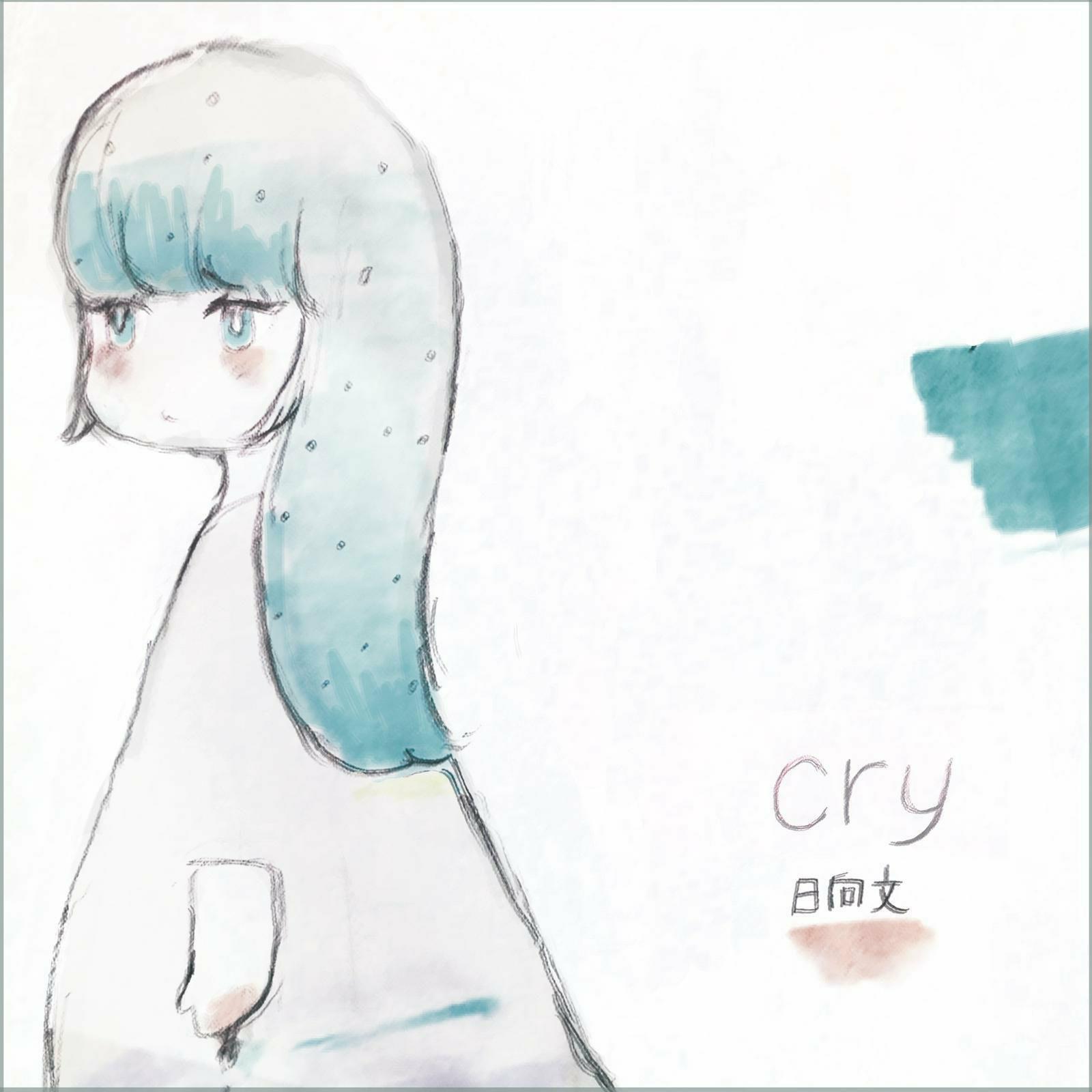 日向文｜冬日融化冰雪的暖阳