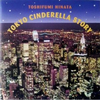 Tokyo Cinderella Story专辑