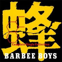 Barbee Boys - 目を閉じておいでよ (unofficial Instrumental) 无和声伴奏