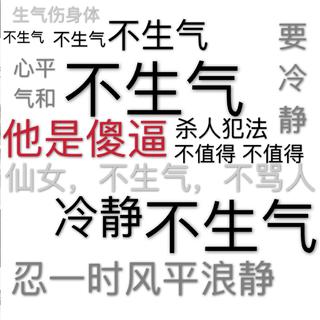 在上学杀心重时听的歌单