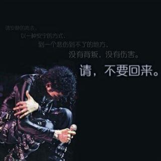 【天堂中的歌声 | 那些英年早逝的歌手们】