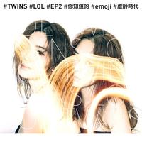 Twins - Emoji