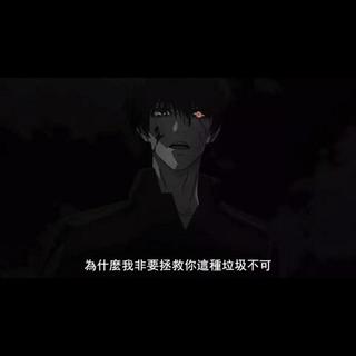 日常一丧