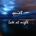 Late at night（静）专辑