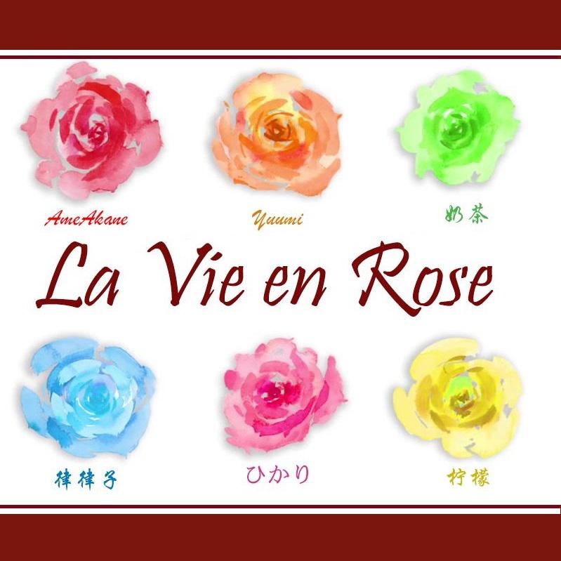 La Vie en Rose专辑