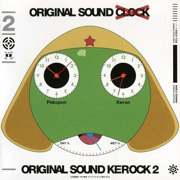 ケロロ軍曹 ORIGINAL SOUND KEROCK 2专辑