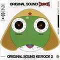 ケロロ軍曹 ORIGINAL SOUND KEROCK 2