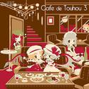 Cafe de Touhou 3专辑