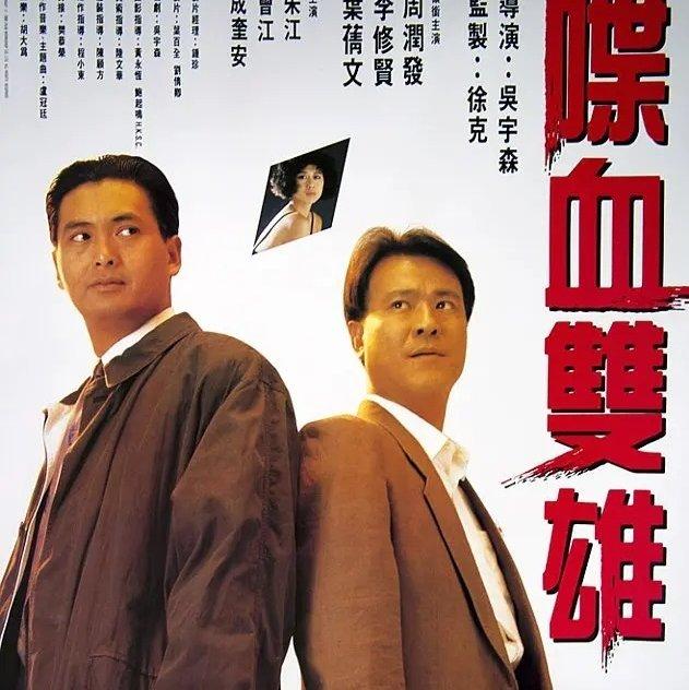 香港电影中的100首经典歌曲--「青竹」