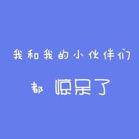 [DJ节目]星轩铃的DJ节目 第3期
