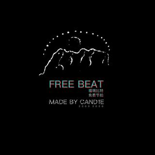 Free beat 更新中…
