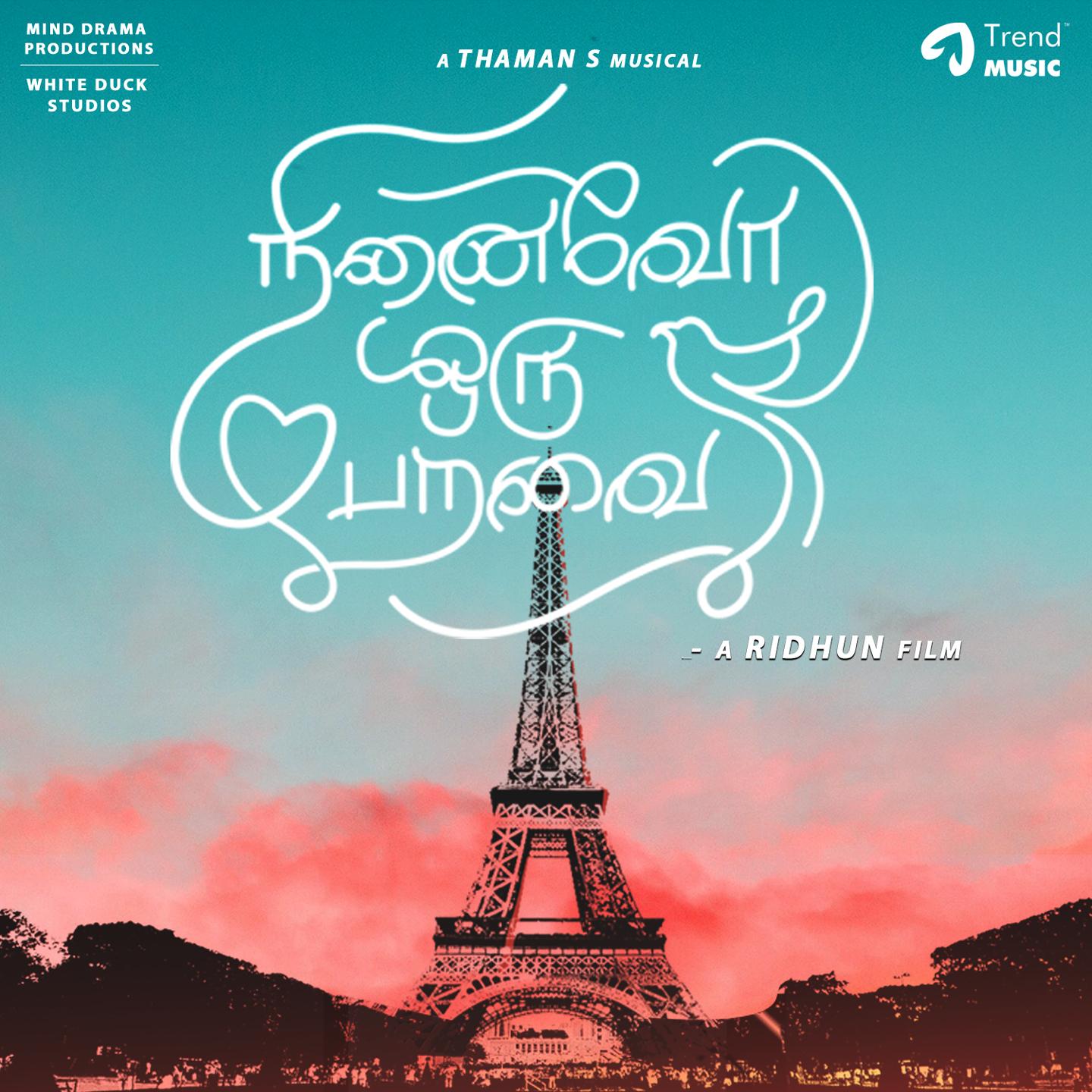 Kanavula Usura (From "Ninaivo Oru Paravai")