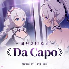 Da Capo