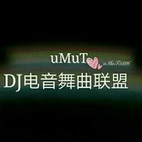 [DJ节目]uMuT5886的DJ节目 第74期