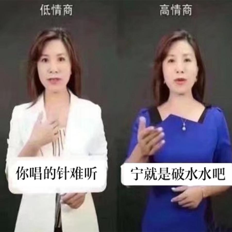 破水水唱的