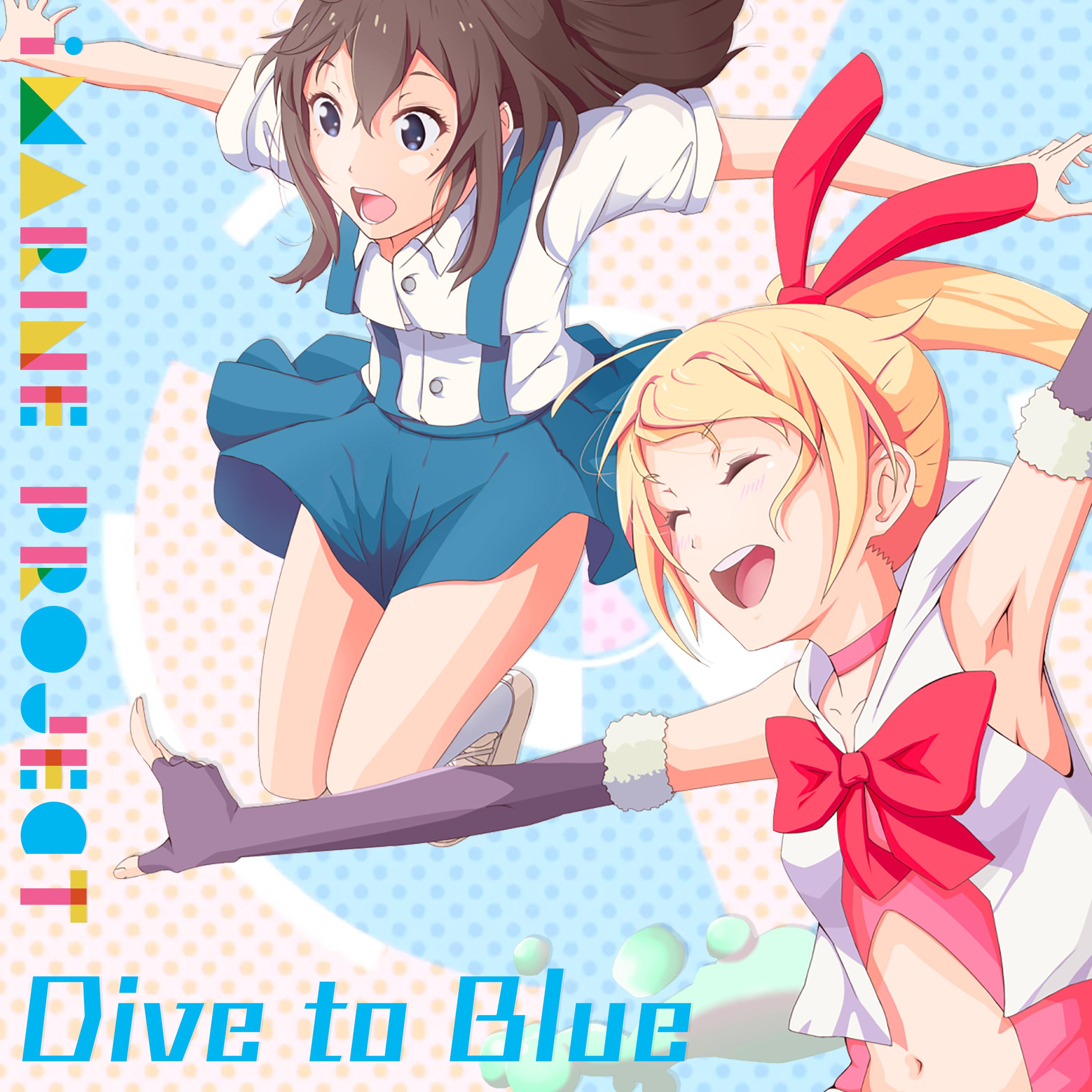 Dive to Blue专辑