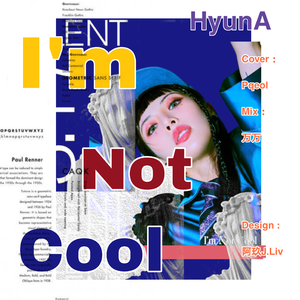 I&#039;m not cool【Remake Inst.】