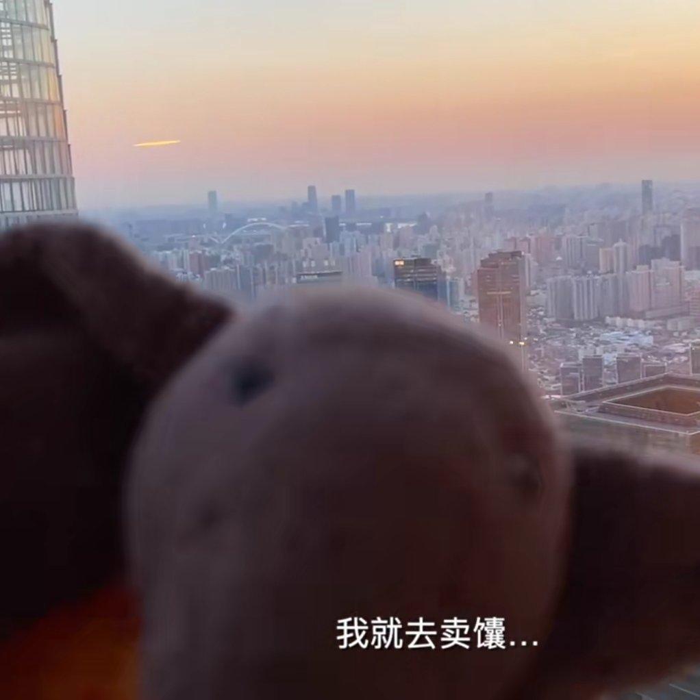 大概是井越的VLOG 中出现的BGM「持更」